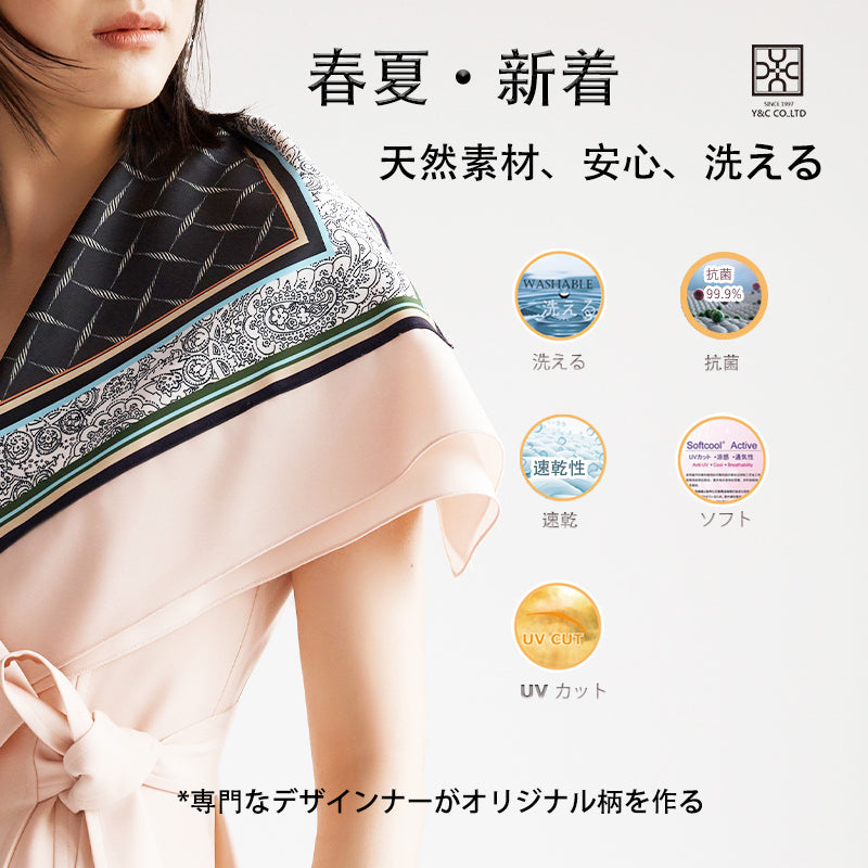 21SS Scarf