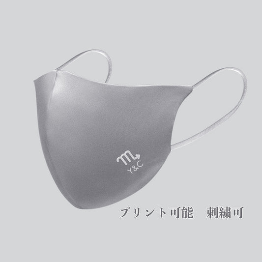 NEW Face Mask
